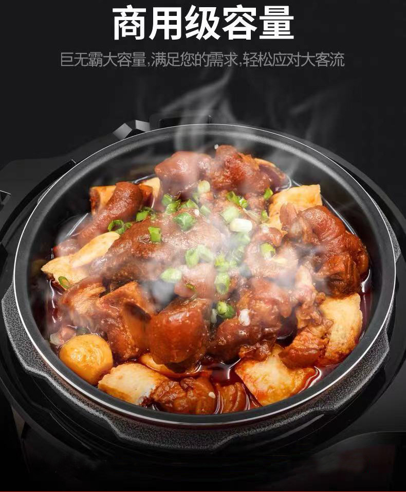 志高电压力锅_03.jpg