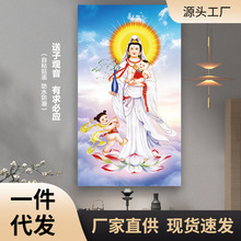 MNX2批发送子观音佛像结缘画像墙画贴画佛堂挂像南海观世音菩萨自