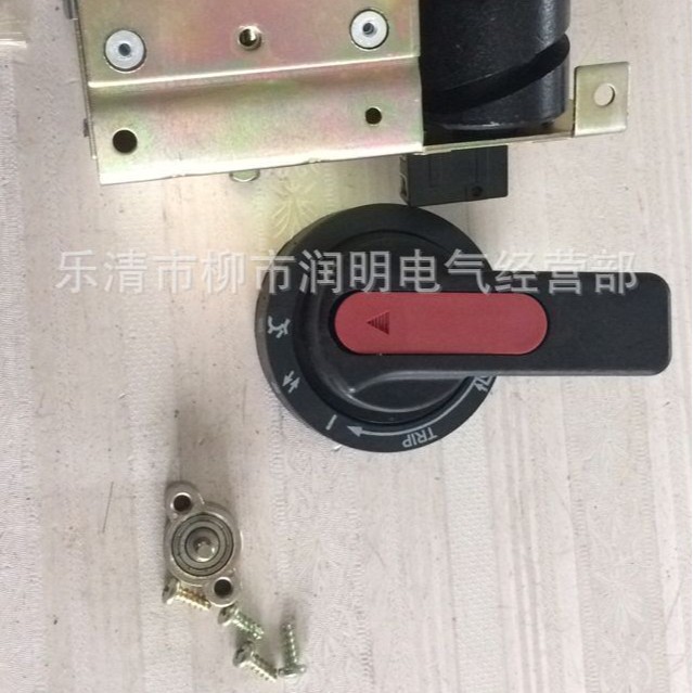 手动操作机构配TM30 CZ3 规格齐全