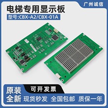 ȫ@ʾCBX-A2/CBX-01A ͨӍ·