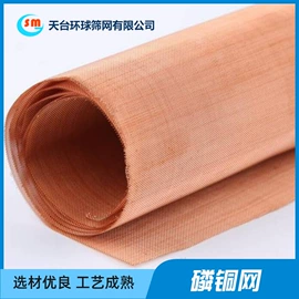 滤布;不锈钢网;滤袋