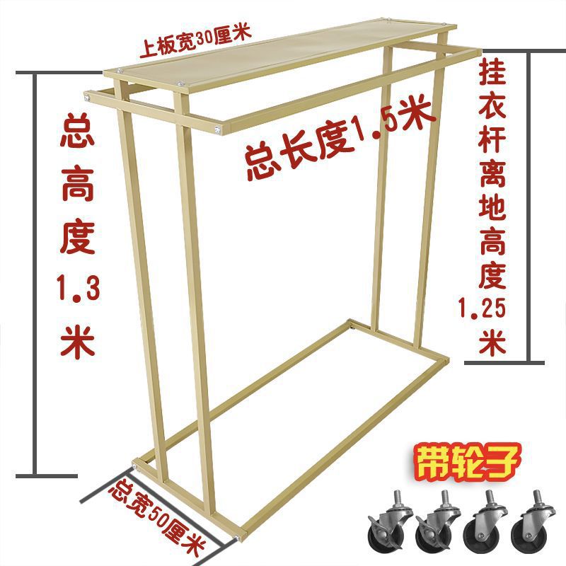 Barras paralelas cuadradas doradas de 1,5 metros de largo y 1,3 metros de altura con ruedas
