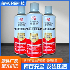 金属漆;防锈涂料;防腐涂料