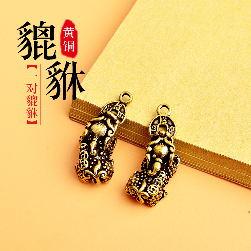 Mida las monedas de cobre, accesorios de latón individuales, llavero, colgante, joyería, atrayendo arroz, llavero, Yiwu pequeña mercancía