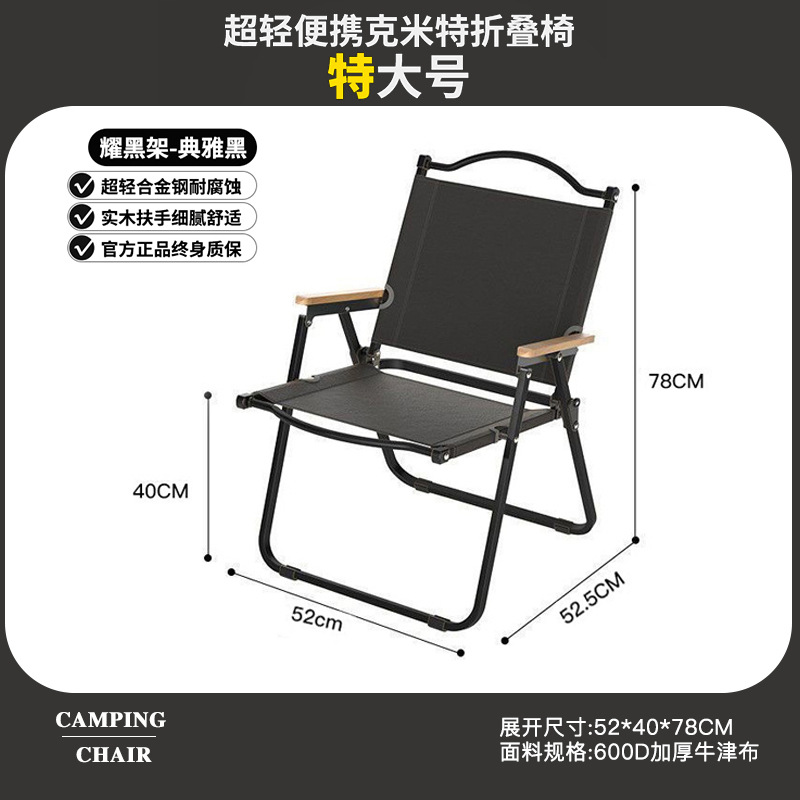 아테네 블랙 - 너도밤나무 팔걸이 (사각 튜브) 고급형