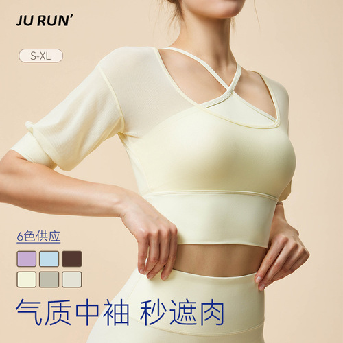 New Stylish Mesh Breathable Sports Yoga Short-Sleeve Two-Piece V-Neck Bare-Fit Cup Running Sport T-Shirt