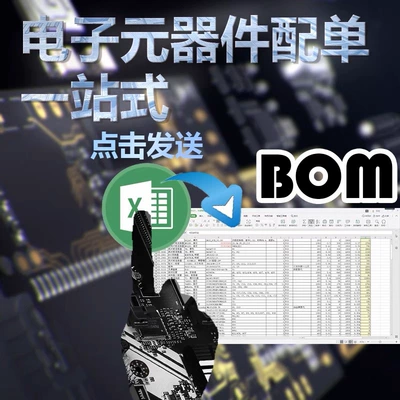 Electronic Component Order Bom List, Ic Chips, Integrated Circuits, Transistors, Resistors, Capacitors, One-Stop Order Fulfillment (Elektron komponentlər)