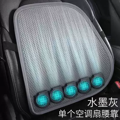 Car seat USB three-level adjustable air-blowing lumbar support cushion for office chairs, ventilated lumbar support pad for long-term sitting (Waist support) - ink-gray-usb-powered-lumbar-support-pillow