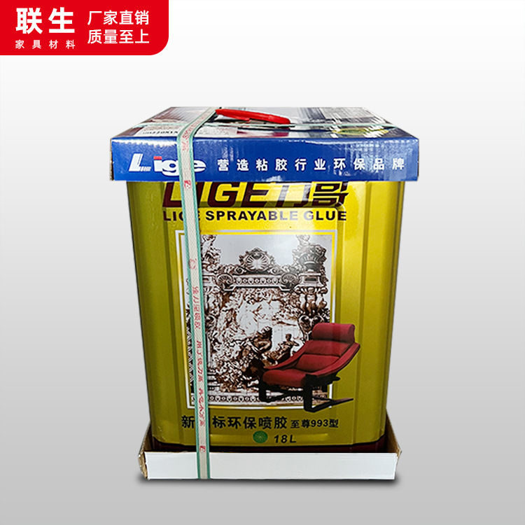 德力高197金装力哥沙发软床喷胶无三苯喷胶HB复合型胶粘剂13KG
