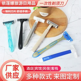 一次性拖鞋;一次性酒店品;一次性杯垫