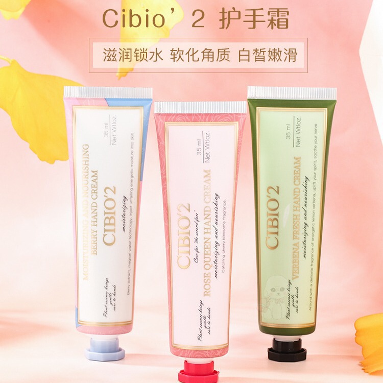 タイCIBIO'2希蓬欧ハンドクリームCB潤い補給バラ鞍草味結婚祝いお土産部品|undefined