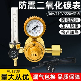 焊接材料附件;压力表;气焊气割器材