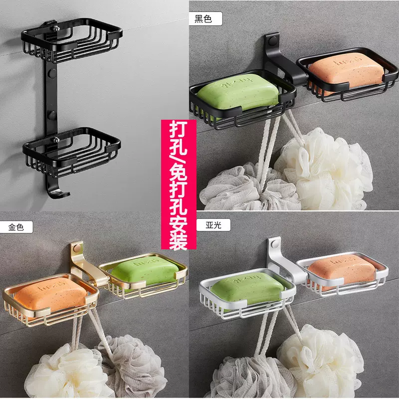 免打孔太空铝浴室置物肥皂盒肥皂网碟创意壁挂架金色香皂盒卫生间