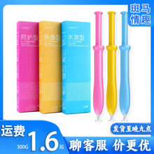 JOKER针管凝胶 女用注入式水溶性润滑液情趣润滑剂用品女用批发