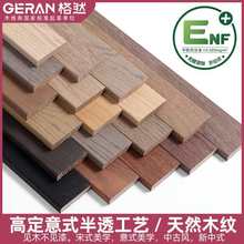 Ȼ ľ_ʽ͸йLںҰ ذͬɫľyɫ_