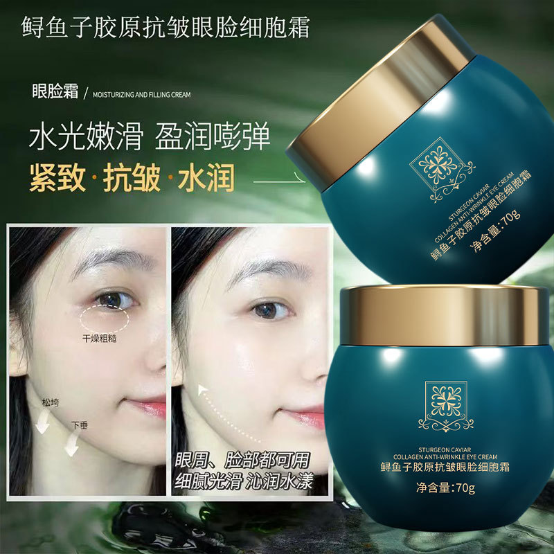 Naipay esturón caviar colágeno antiarrugas ojos y cara crema de células hidratante reparación firme desvanecimiento de líneas finas brillante fabricante de la cara image 4
