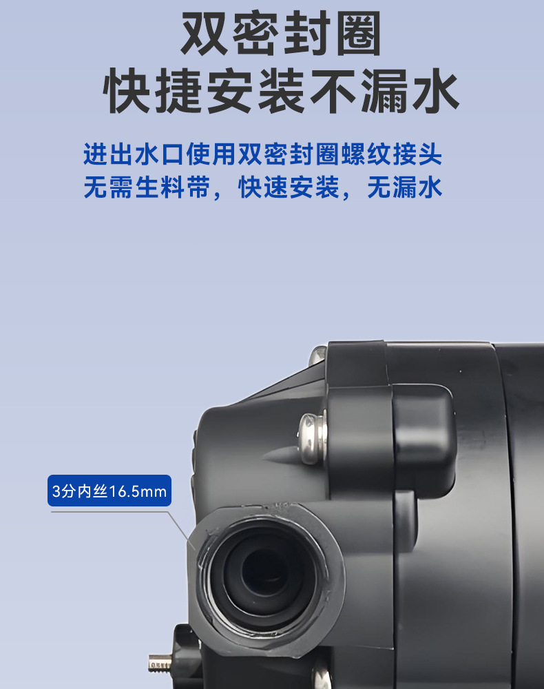 14公斤高压泵 200Psi增压泵