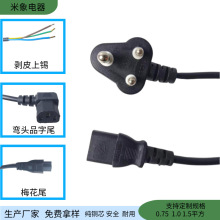 С�Ϸ�����Ʒ��β�Դ�� ��ȼPVC���~��о ̨ʽ�C�����Ϸǌ���
