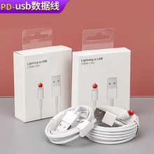 �m���O���֙C������E75USB��20WPD��侀iphone��늾����S���l pd