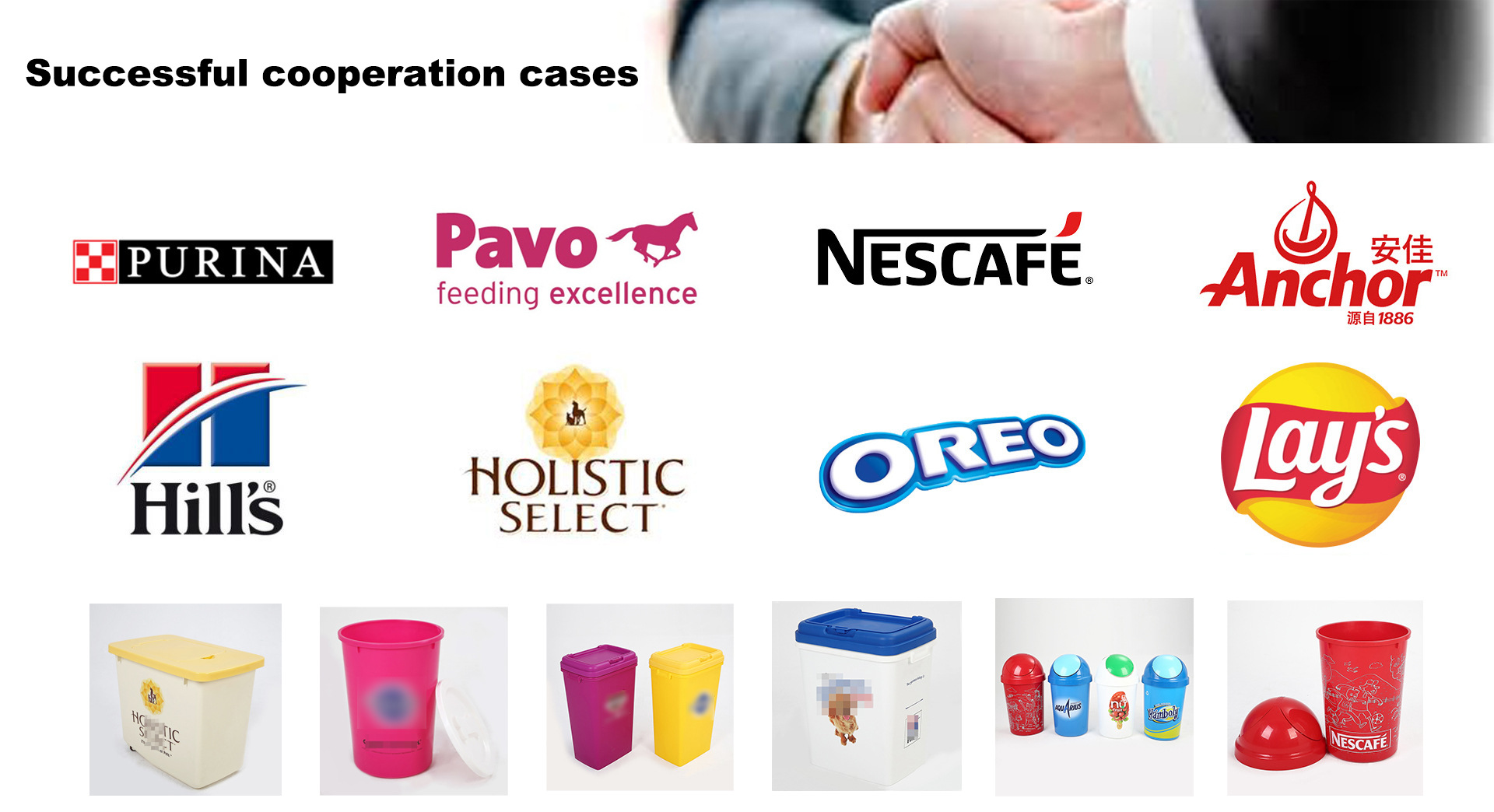 our-partners合作客户0705