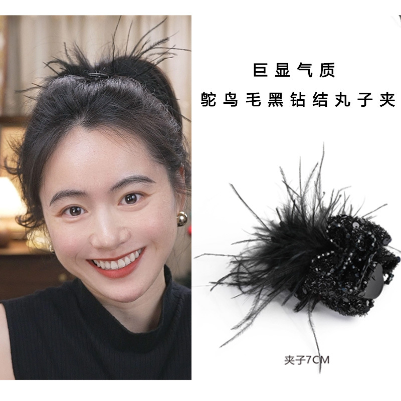 [Yu Ling] Ostrich Feather Ribbon Bow Ball Clip (super elegant)