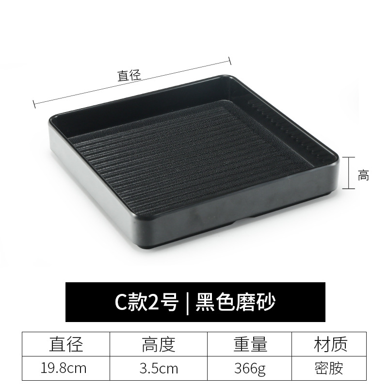 C형 2호 검정색(두꺼워짐)