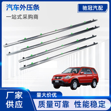 ��Ӧ02-06��CRV������72910-S9A-003 72950-S9A-003���Ŵ���ѹ��