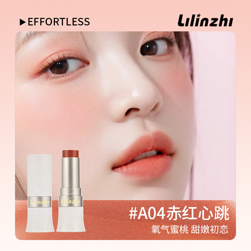 抖音现货玩色多用棒腮红口红修容哑光持妆显白双头显气色国货代发|undefined