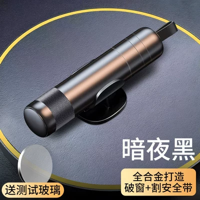Car Window Breaker Safety Hammer, Qəza çəkici - 2-in-1-emergency-escape-tool-midnight-black-window-breaker-seatbelt-cutter-break-a-window-in-a-second-be-prepared-for-anything