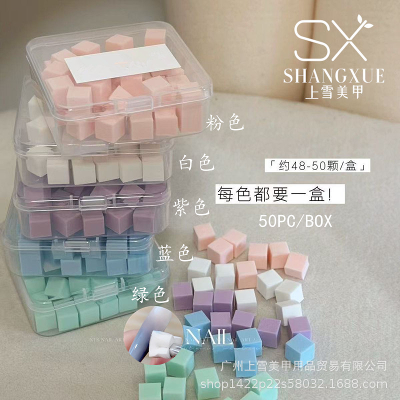 Mini Tofu Block Patting Sponge Nail Art Tool Gradient Blush Nail Metal Gripper Nail Special