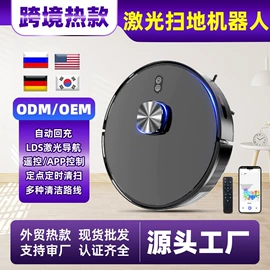 家用扫地机;清洁球/刷;其他生活电器