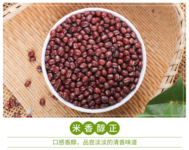 红豆_06