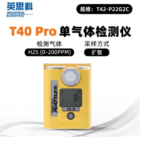 Одиночный детектор газа Insco T40Pro, измерительный прибор для измерения кислорода, сероводорода и угарного газа