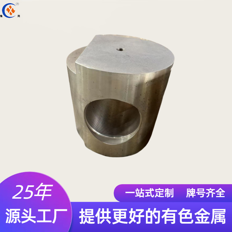 铜合金外挡块止推环轴承铜配件铝青铜加工铸造零件金属轴套