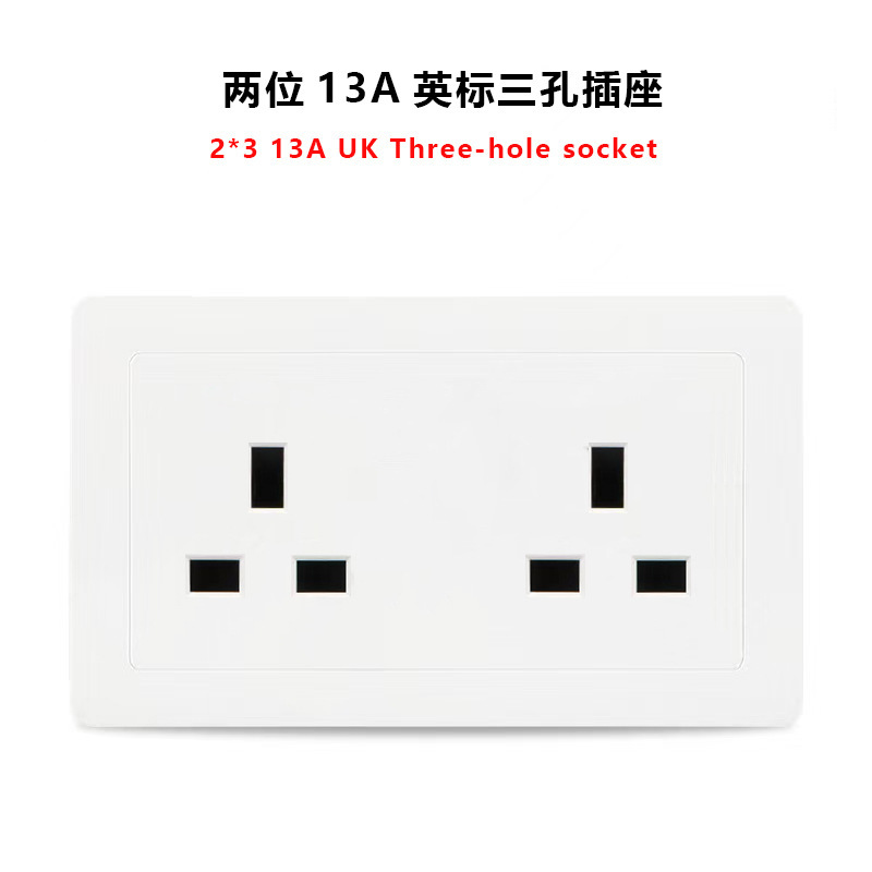 貿易 13A 英国標準 3 穴ソケット 香港三角パネル UK 英国タイプ 146 2 オープン 6 穴 USB+Type-C|undefined
