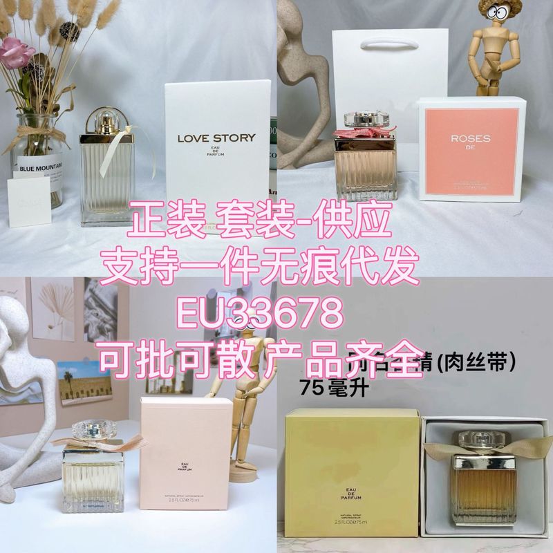 国境を越えた貿易同名リボン女性用香水 75ml ローズファンリボン/同名ミートリボン女性用香水|undefined