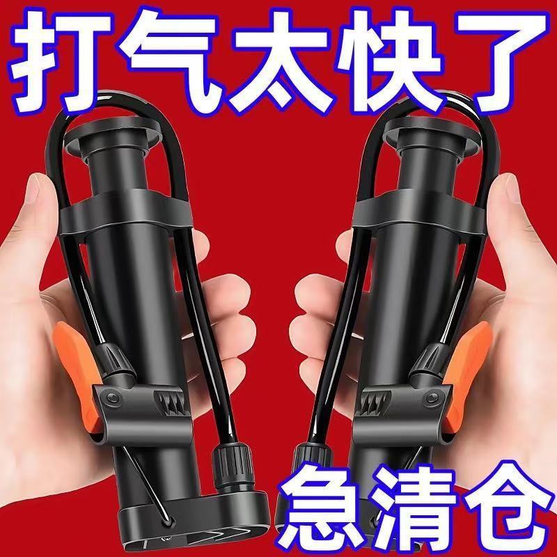 打气筒自行车汽车家用多功能高压充气泵电动电动车摩托车篮球便携T|undefined