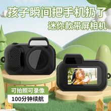 Y3000可爱相机可拍照校园学生照相拍照旅游记录像照相机数码相机