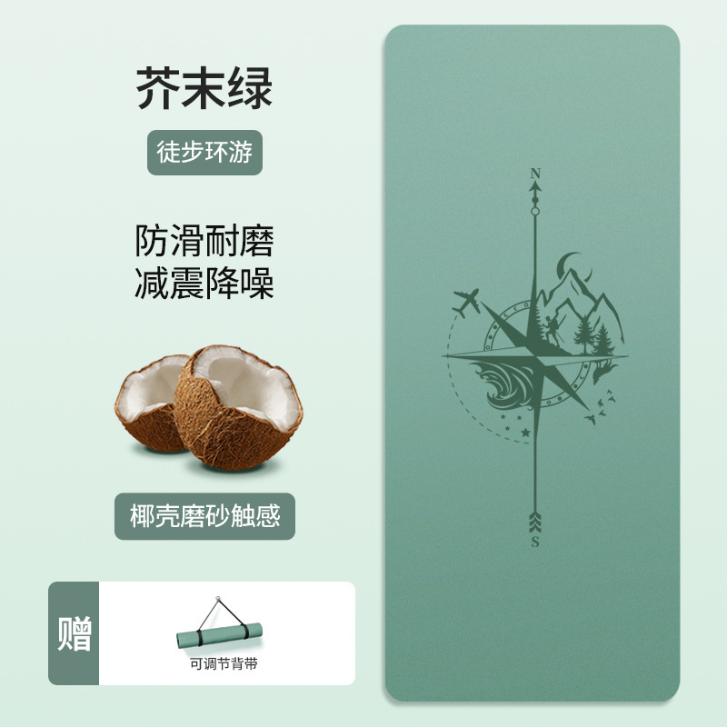 瑜伽垫高固Pu天然橡胶垫专业防滑家用减震垫加宽80cm椰壳健身垫子|undefined