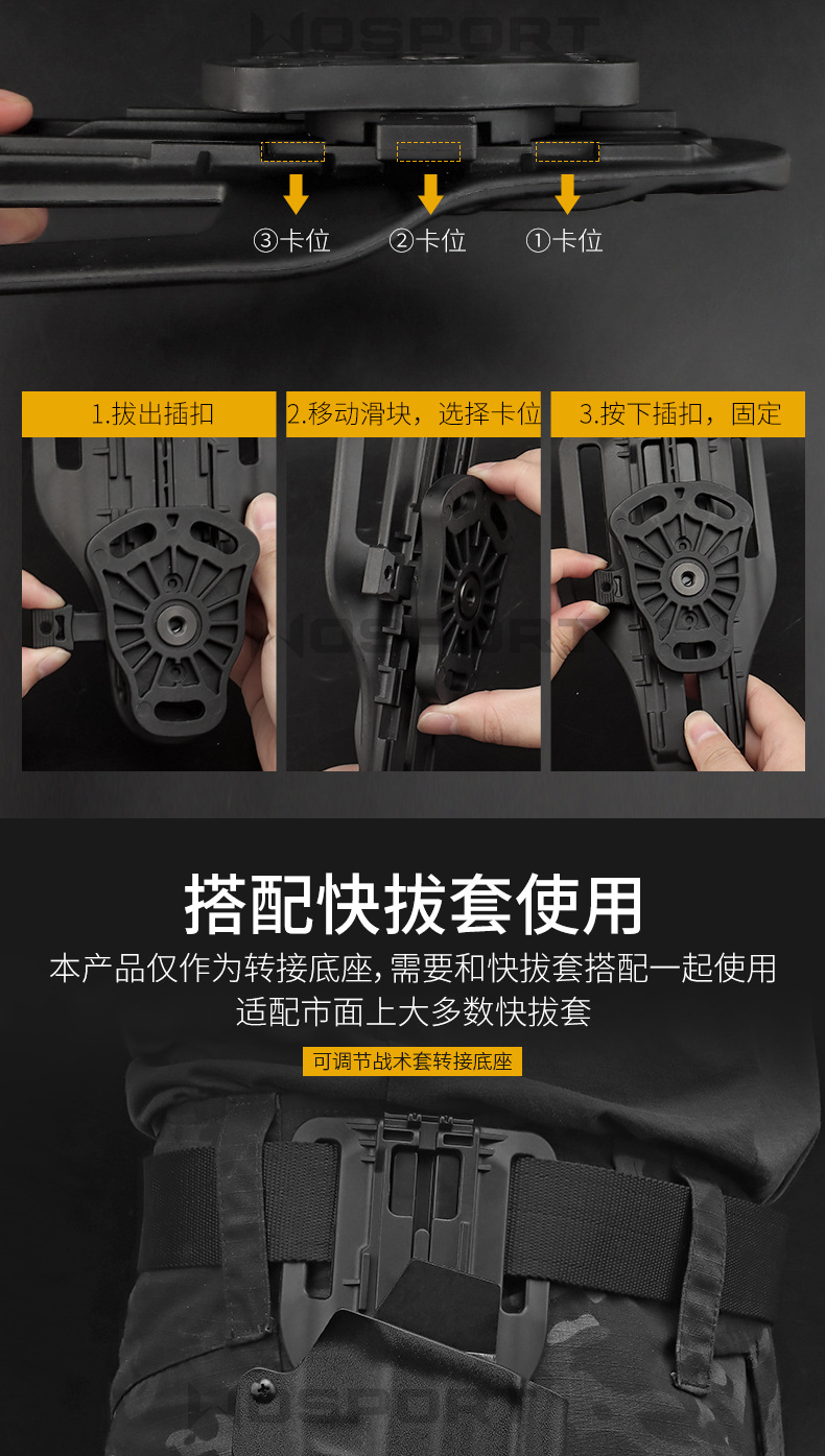 Höhenverstellbarer taktischer Gürtel Drop Oberschenkel Bein Holster Adapter Plattformplatte GB-60 – Detail 6