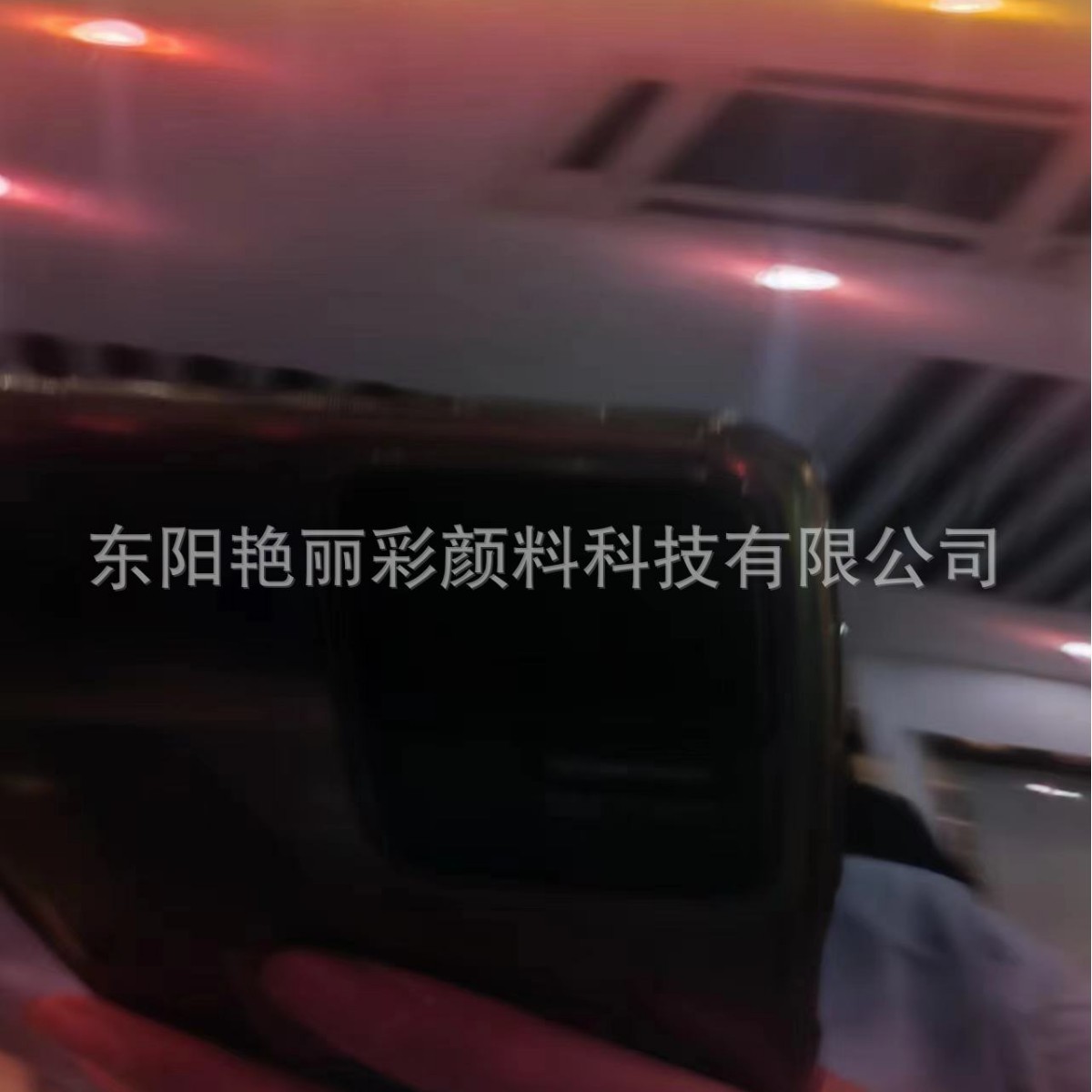 液晶变色液无颗粒变色龙镜面变色龙UV固化变色油墨液体偏光炫彩