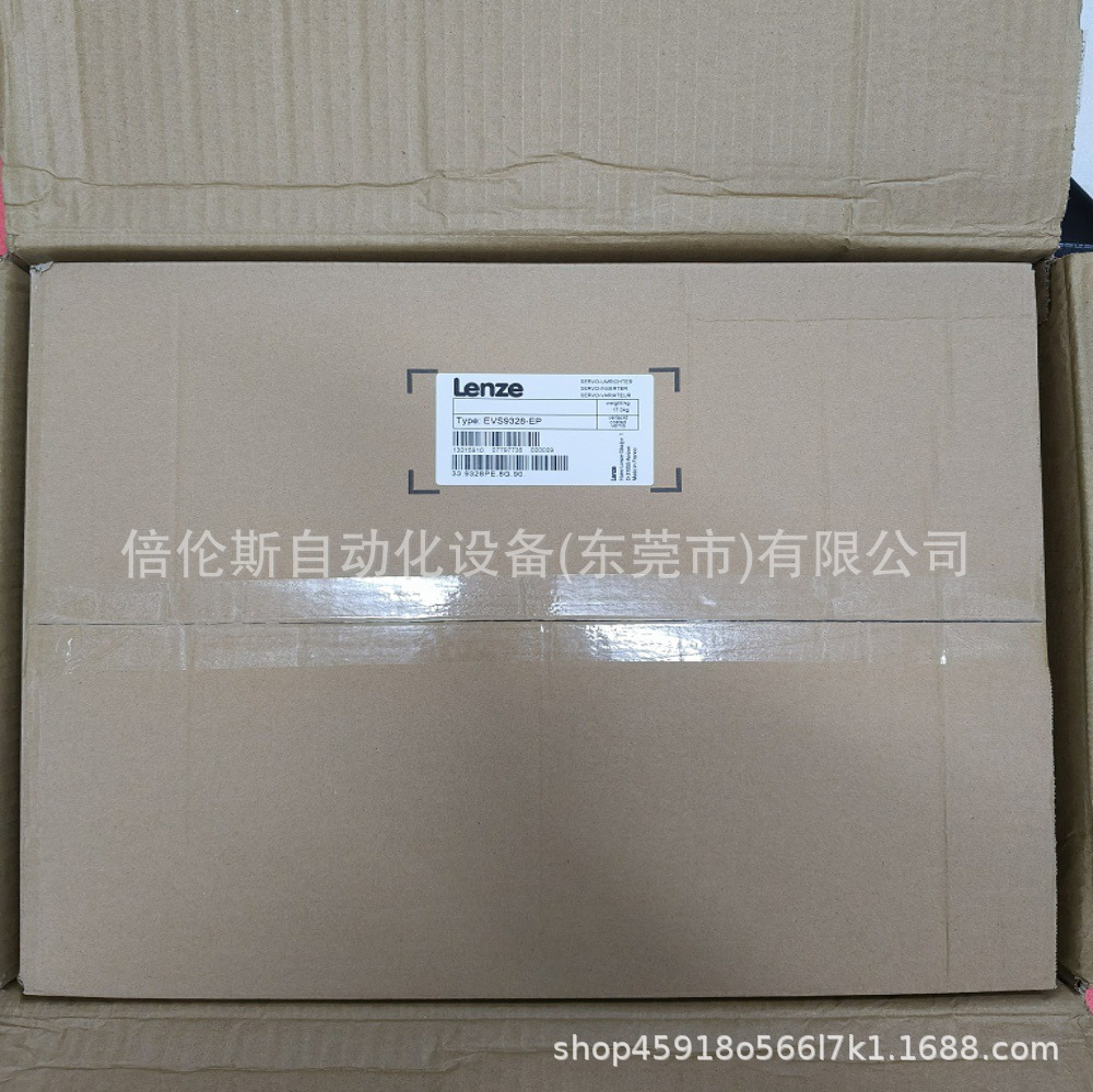 EVS9328-EP EVS9329-EP    伦茨/Lenze 变频器现货 现货 议价