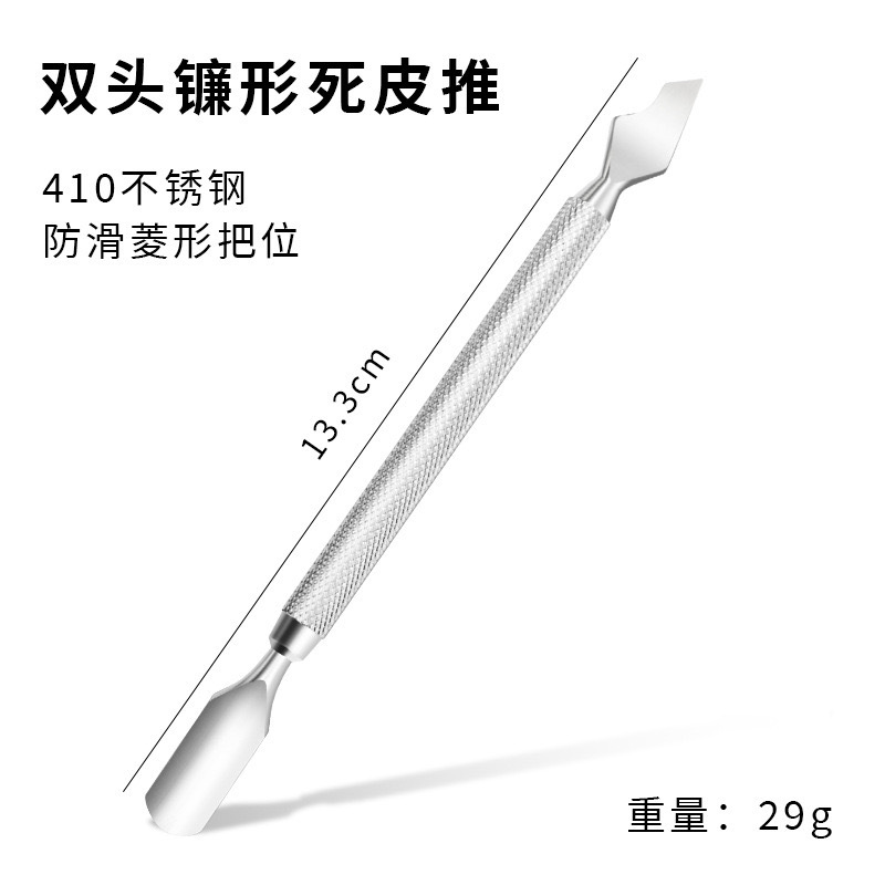 S508 steel push