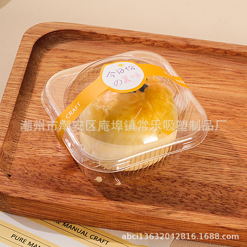 Caja de embalaje de pastel de yema de huevo Postre transparente único Dafu Xue Mei Niang hilo de carne Xiaobei caja de embalaje de plástico para hornear pastelería