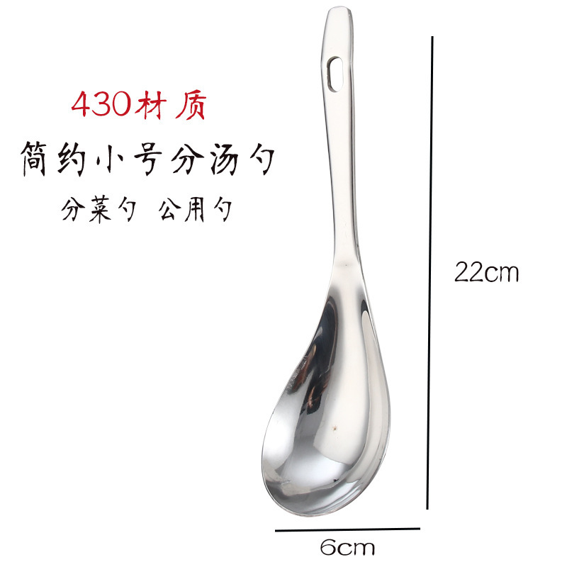 台所用品ステンレススプーン漏れスプーン卸売り家庭用鍋具三点セット調理器具kitchen utensils|undefined