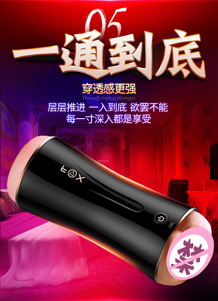 FOX Double Fun S2 Double-Head Interactive Masturbator with Voice Feedback and USB Rechargeable Motor — detail image 8