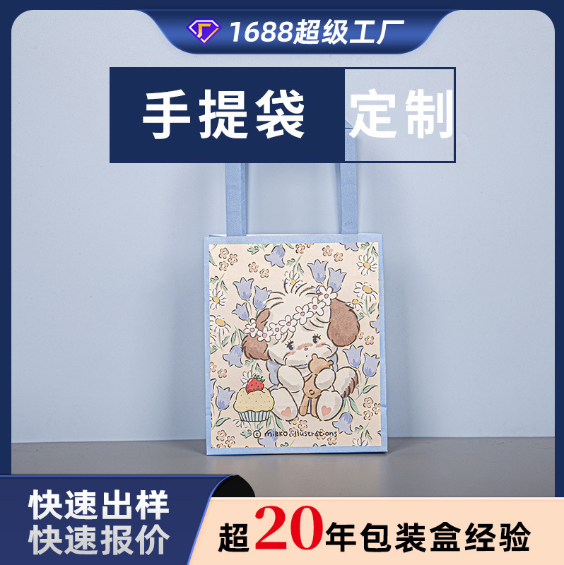 Creative Cultural and Creative Ip Illustration Tote Bags, Cute Cartoon Canvas Bags, Brand Merchandise Gift Bags, Custom Factory Creative Cultural and Creative Ip Illustration Tote Bags, Cute Cartoon Canvas Bags, Brand Merchandise Gift Bags, Custom Factory