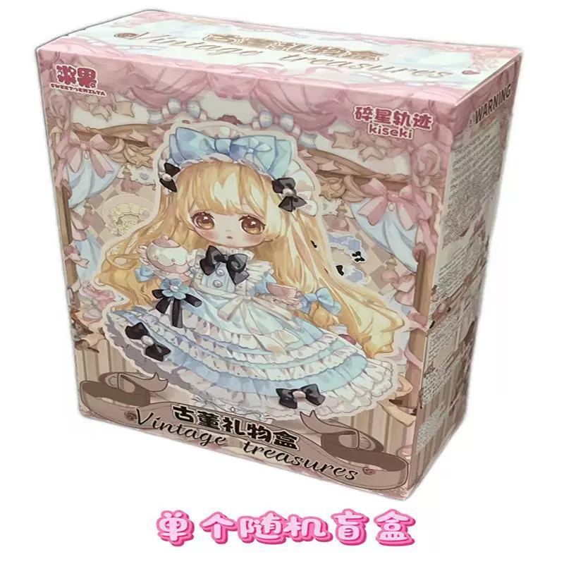 BJD KISEKI Antique Series MJD Blind Box — шарнирная фигурка 12 точек, несколько персонажей