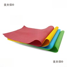 ħ�g�W�⼈ ���漈 ��ɫ ����ȼ�� ��̨���� ħ�g������̫��