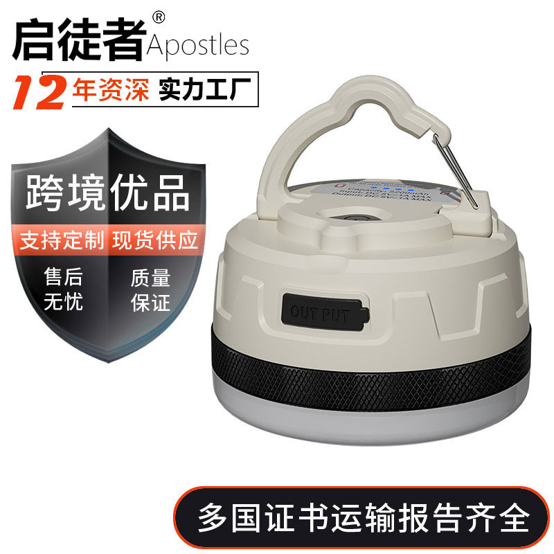 Outdoor waterproof camp light atmosphere light camping light LED light string multi-color intelligent remote control camping light